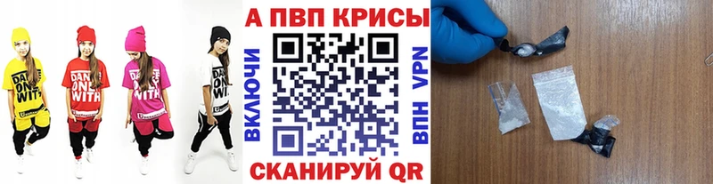 Купить A PVP Канабис Меф ГАШИШ Сызрань