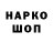 Первитин пудра Marc Fate
