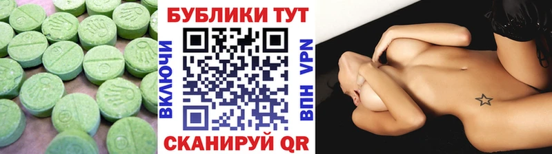 Купить  Сызрань  Экстази 280 MDMA 