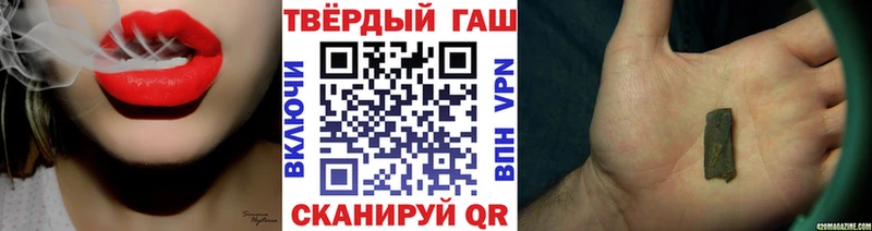 Купить  Сызрань  Гашиш гарик 