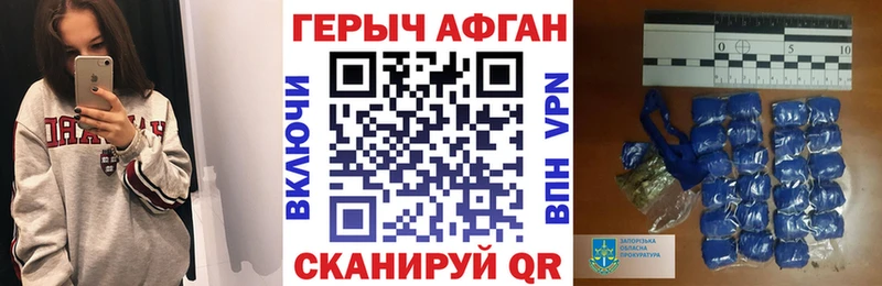 Купить где  Сызрань  Героин герыч 