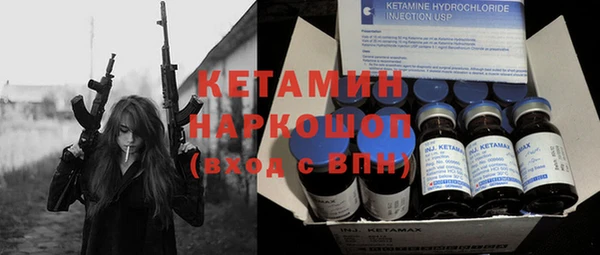 кокаин колумбия Богородск