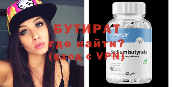 ECSTASY Белоозёрский