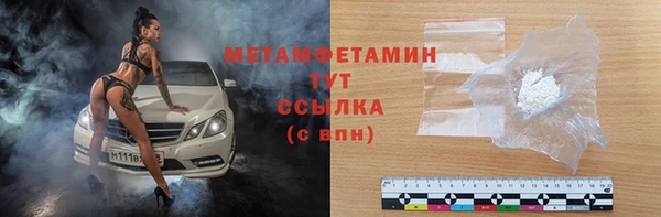прущая мука Беломорск