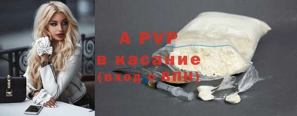 соль курить ск Белокуриха