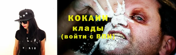 прущая мука Беломорск