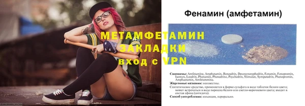 соль курить ск Белокуриха