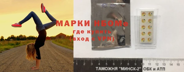 соль курить ск Белокуриха
