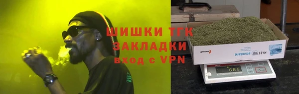 соль курить ск Белокуриха