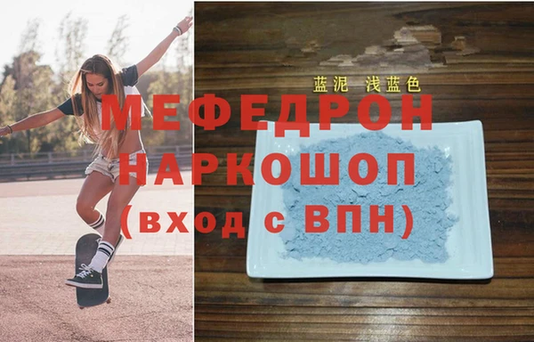 прущая мука Беломорск