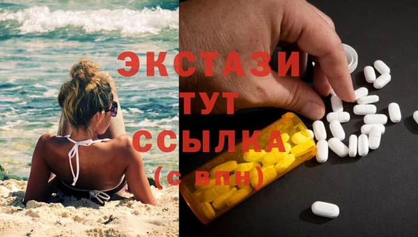 ECSTASY Белоозёрский