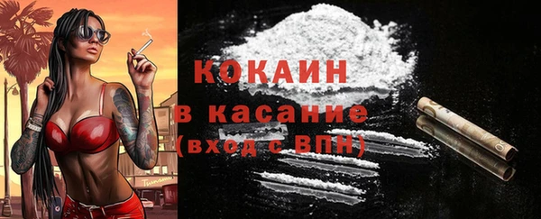 соль курить ск Белокуриха