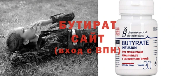 ECSTASY Белоозёрский