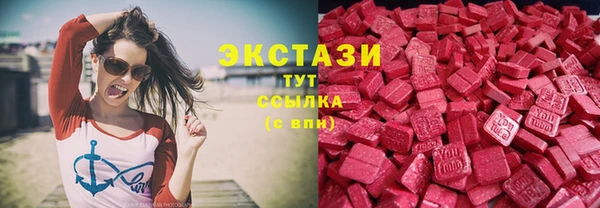 ECSTASY Белоозёрский