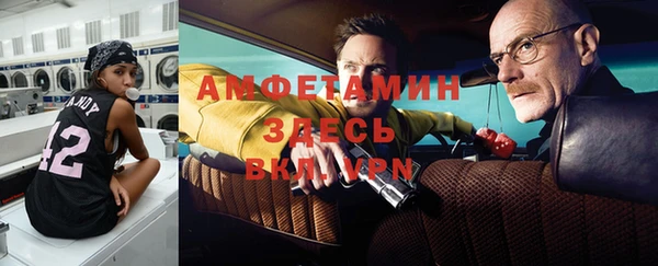 прущая мука Беломорск
