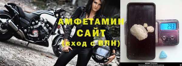 соль курить ск Белокуриха
