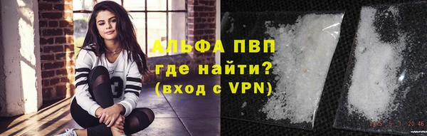 соль курить ск Белокуриха