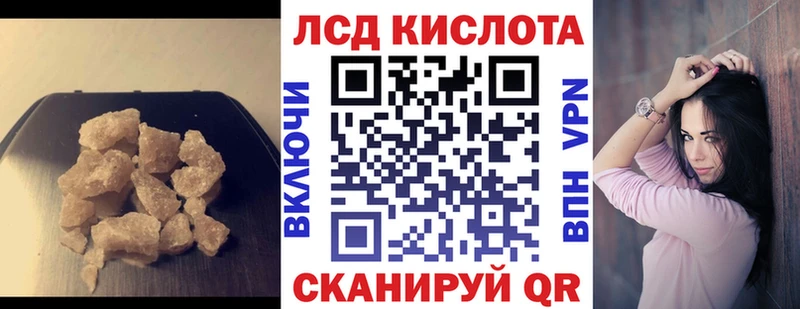 Купить  Сызрань  ЛСД экстази кислота 