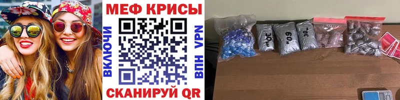 МЯУ-МЯУ mephedrone  Купить где  Сызрань 