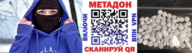 Купить где  Сызрань  МЕТАДОН кристалл 