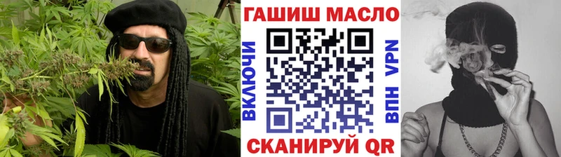 Дистиллят ТГК вейп  Купить закладки  Сызрань 